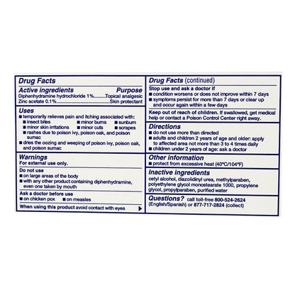 Benadryl Itch Stopping Cream - 1 oz. wellness vending machine university campuses