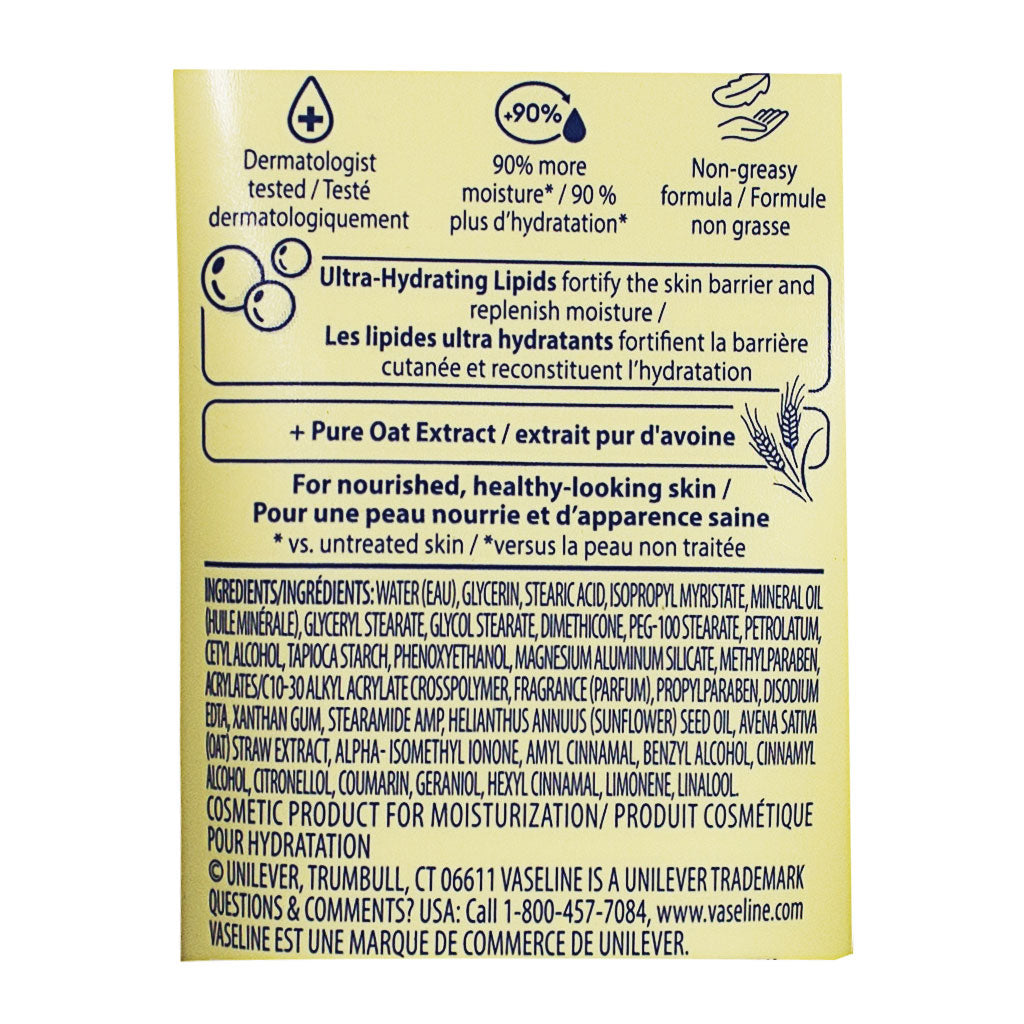 Vaseline Skin Care Nourishing Moisture - 3.4 oz. wellness vending machine university campuses