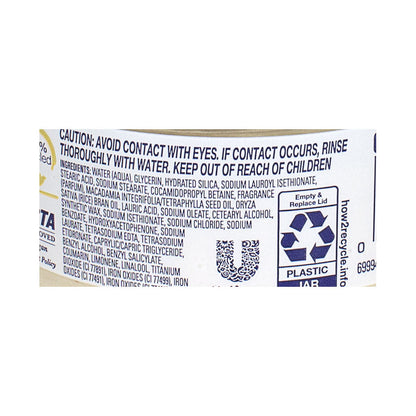 Dove Body Scrub Crushed Macadamia & Rice Milk - 3.5oz. wellness vending machine university campuses