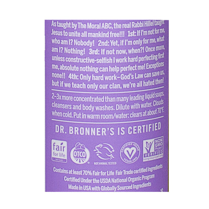 Dr. Bronner's Pure-Castile Lavender Liquid Soap Soap - 2 oz. wellness vending machine university campuses